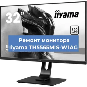 Замена шлейфа на мониторе Iiyama TH5565MIS-W1AG в Нижнем Новгороде